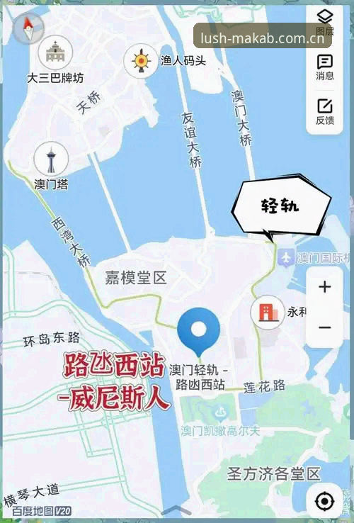 深度揭秘：威尼斯人住宿指南官方下载背后的行业趋势与实用攻略